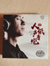 正版 赵鹏 人生低音炮 HIFI发烧黑胶唱片 7CD 光盘碟片 实拍图