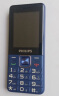 飞利浦（PHILIPS）E568A 宝石蓝 移动联通电信4G全网通 老年人手机智能 超长待机儿童功能学生手机 大字大声直板按键 晒单实拍图