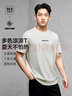 海澜之家（HLA）【品牌专供】短袖T恤男款凉感短袖男夏季 米杏DK M 170/88AM推荐125~136斤 实拍图