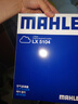 马勒（MAHLE）活性炭空调滤芯适用 LAK1155新蒙迪欧锐界L锐际冒险家等 实拍图