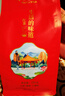 天福茗茶生活的味道红茶云南滇红大叶工夫红茶口粮自饮袋装250g 实拍图