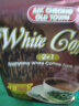 益昌老街（AIK CHEONG OLD TOWN）2+1原味速溶白咖啡粉 冲调饮品 马来西亚进口 50条1000g 实拍图