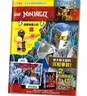 乐高幻影忍者15周年 第44集 2021年2月刊（赠送人仔寇）4-12岁 实拍图