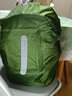 Nsirius防雨罩户外背包双肩包登山包小学生拉杆书包防水套骑行防尘泥袋 军绿色带反光条 35升S码（适合30-40升） 实拍图