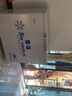 雪花【十年联保】【以旧换新】铜管冰柜商用大容量家用冷冻冷藏两用卧式单温双温冷冻小型冰箱大冰柜 雅白色798【铜管速冻+一级节能】 428L 实拍图
