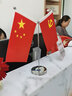 抒文老板桌办公桌上国旗党旗书房摆件会议室高档办公室台旗饰品 办公会议桌大尺寸-Y型钛合金底座 实拍图