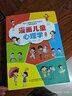 漫画儿童心理学（全5册彩图版一套为儿童量身打造的自助式心理学漫画书）[8-14岁]【案例真实丰富，来源生活】心理学小知识，纠正不良心态 实拍图