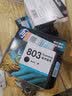 佳能原装适用惠普803打印机墨盒deskjet 2132 1112 2621 2622 2623 2628 2131 1111 黑色彩色 【黑色*2个】黑155页*2个 实拍图