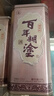 百年糊涂银世纪 52度 450ml*6瓶浓香型白酒 节日送礼 白酒整箱 贵州酿造 52度 450mL 6瓶 团购有礼，详询客服 实拍图