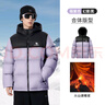 骆驼火山羽绒服1.0情侣男女鸭绒面包服外套冬季城市轻户外外套 薇紫色/幻影黑 男女同款，7089H S 实拍图