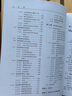 MySQL实战（图灵出品） 实拍图
