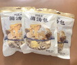 阿表哥云南七彩菌汤包煲汤食材菌菇包香菇羊肚菌姬松茸茶树菇炖汤年货 菌菇包 50g*5袋 【推荐】 实拍图