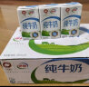 伊利 纯牛奶整箱 250ml*24盒 优质乳蛋白 整箱装 实拍图