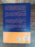 【官方正版】爆发式成长：个人突围的14个底层逻辑 李栩然 清华等十所著名高校教师 高口碑十位知名职场大V 联袂推荐 时间管理 知识管理 成长 博集天卷 爆发式成长：个人突围的14个底层逻辑 实拍图