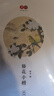 【全网低价】书行 唐诗宋词簪花小楷练字帖小楷硬笔临摹国风美文学生成人书法纸礼物 实拍图