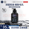 妮维雅（NIVEA）男士深层清洁洗面奶DEEP控油细致收缩毛孔洁面乳150g 大容量 实拍图