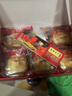 喜万年年嫁女饼如意喜饼礼饼广东结婚嫁娶传统美食寻味顺德何雪芬酥糕点心 【如意】伍仁*3+金腿伍仁*3 实拍图