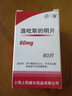 [上药（SPIC）] 溴吡斯的明片 60mg*60片/盒 5盒装 实拍图