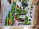 kecss迎客松手工十字绣自己绣2026新款客厅山水画风景大幅线绣流水生财 棉线150*65CM中格3股 实拍图