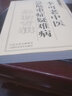 正版 圆运动古中医临证应用 张涵著中医基础理论 国医药科技出版社古中医学正版李可老中医中医书籍中 实拍图