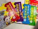 超萌超有趣的故宫大怪兽非注音版儿童读物3-12岁少儿绘本故宫里的童话传统文化课外阅读书涂色线描手绘青蓝 实拍图