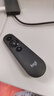 罗技（Logitech）R500s激光笔翻页笔ppt翻页笔教师用 会议演讲培训教学激光演示器  无线蓝牙红光激光笔兼容Mac IOS 黑色 实拍图