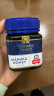 蜜纽康(Manuka Health) 麦卢卡蜂蜜(MGO573+)(UMF16+)250g 花蜜可冲饮冲调品 新西兰原装进口 实拍图