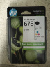 惠普（HP）678原装黑彩套装墨盒 适用hp 1018/2515/1518/4648/3515/2548/2648/3548/4518打印机 实拍图
