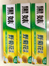 黑妹牙膏野菊花牙膏清新口气护龈口腔异味 105g野菊花6盒 实拍图