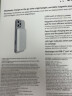 Belkin贝尔金兼容MagSafe手机壳磁吸无线充电宝适用于iPhone13 iphone12系列苹果手机背夹 白色 晒单实拍图