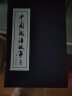 成语故事连环画 蓝函套装60册 8090年代怀旧老版珍藏版 小人书京东自营 成语大全儿童课外经典故事 实拍图