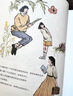 不必等风来，你跑起来就有风（找到让自己免除依赖、压迫和恐惧的活法） 实拍图