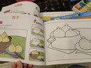 元氣小猴全6册小手幼儿童涂色本2-3-6岁宝宝学画画涂鸦幼儿园填色本绘画册 全套6本288页【 加18画笔】 实拍图