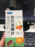 贝士康仁苏打泡腾片苏打片无蔗糖尿酸搭碱性柠檬碳酸氢钠碱性食物 苏打泡腾片3瓶送2瓶苏打片 瓶装 实拍图