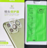 ESCASE 苹果iPhone13pro max/13pro镜头钢化膜金属后置摄像头3颗独立全包蓝宝石超薄高清耐磨鹰眼星光银 实拍图