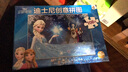 冰雪奇缘 迪士尼创意拼图 亲子互动益智游戏 婴幼儿童早教启蒙创意卡通动漫玩具书 实拍图