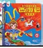 孩悦 智能早教学习机礼盒 学前启蒙中英粤三语有声学习充电版插卡点读机儿歌故事机带液晶手写板宝宝益智发声玩具 启蒙礼物儿童节礼物六一礼物成长礼物 早教发声书 点读书 实拍图