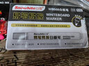 白雪（snowhite）白板笔套装粗头可擦易擦顺滑耐磨耐用 办公用品文具会议老师培训 7黑2蓝1红 10支/盒 WB568 实拍图