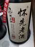 怀先酒怀6 贵州酱香型白酒53度 纯粮食坤沙酿造 礼盒装送礼白酒 53%vol 500mL 12瓶 （家庭聚会装） 实拍图