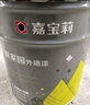 嘉宝莉（CARPOLY）新家园外墙漆防水防晒乳胶漆墙面漆环保户外建筑油漆涂料彩色翻新 纯白【抗污防水耐晒】 20kg 约可刷100平米 实拍图
