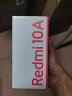 小米 红米10A 智能手机 4GB+64GB月光银 全网通 晒单实拍图