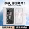 放飞星球【德国拜耳】适用华为p60手机壳 华为P60pro保护套 四角防摔镜头全包个性简约潮-透明 实拍图
