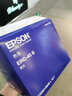 爱普生（EPSON） TM-U220针式小票打印机原装色带架含芯 ERC-45B黑色(适用TM-U330) 实拍图