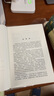 新编剑桥中世纪史第4卷，约1024年至约1198年，第2分册 实拍图