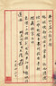 榆下说书 实拍图