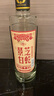景芝地道山东味道 高度白酒景芝 53度 500mL 1瓶 优制白乾白干单支 实拍图