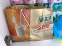 维多莱牦牛骨髓蛋白质粉加肽中老年人补充营养粉含钙铁多维生素 实拍图