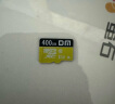 DM大迈 400GB TF（MicroSD）存储卡 黄卡 C10 手机行车记录仪监控摄像头专用高速内存卡 晒单实拍图
