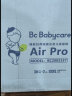 babycare Air pro夏日拉拉裤成长裤加量装超薄透气箱装XXXL60片(>17kg) 晒单实拍图
