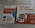 三诺（Sinocare）诺凡胰岛素针头 一次性胰岛素注射笔针头 高适配低痛感 0.23（32G）*4MM 15盒/105支 实拍图